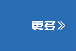 马奎尔：6天踢3个客场不是输球借口 对阵切尔西要赢下更多拼抢